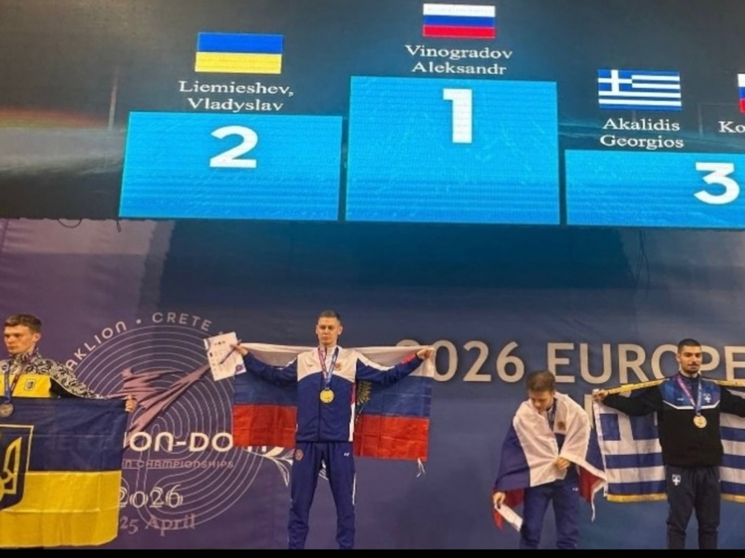 Гатчинский студент стал чемпионом Европы по тхэквондо Гатчинский студент стал чемпионом Европы по тхэквондо